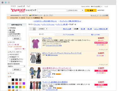 ストアマッチ