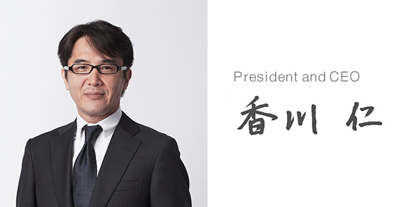CEO 香川 仁
