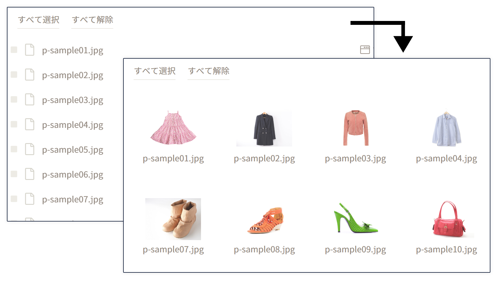 サムネイル表示機能